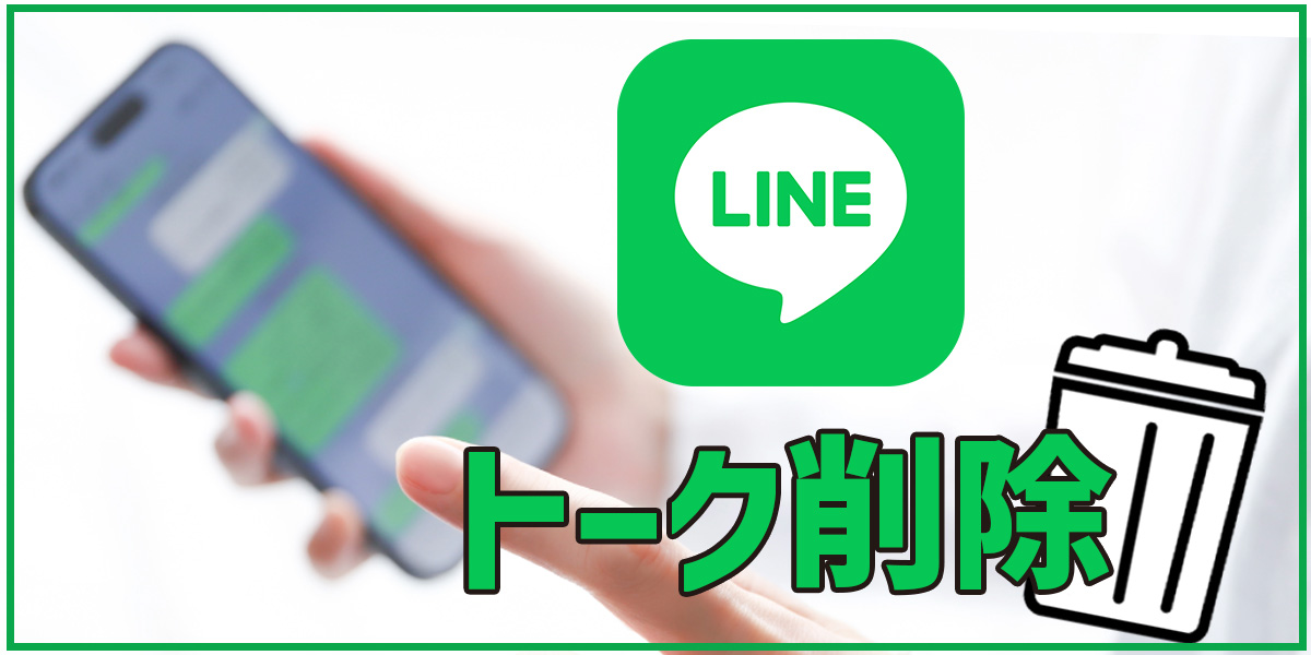 Line phone number filtering software: How can I better market? Line phone number filtering software: How can I better market?